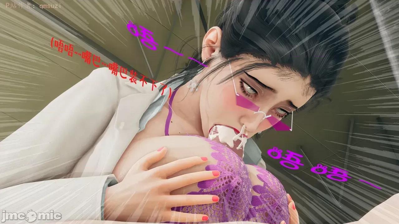 性能力超強的我怎麼可能會戴 [qmsuzi] 性能力超強的我怎麼可能會戴綠帽 1-7 第295页