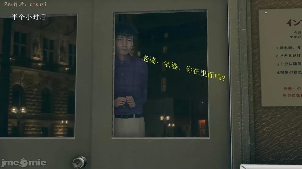 性能力超強的我怎麼可能會戴 [qmsuzi] 性能力超強的我怎麼可能會戴綠帽 1-7 第399页