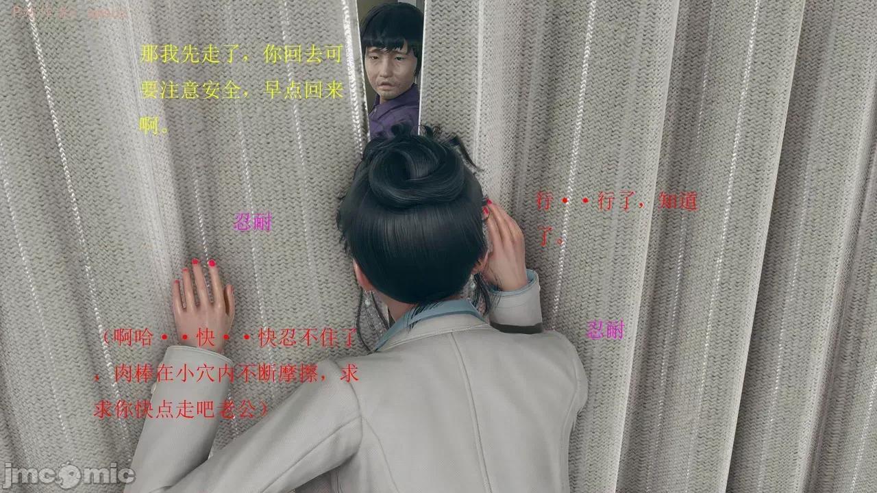 性能力超強的我怎麼可能會戴 [qmsuzi] 性能力超強的我怎麼可能會戴綠帽 1-7 第412页