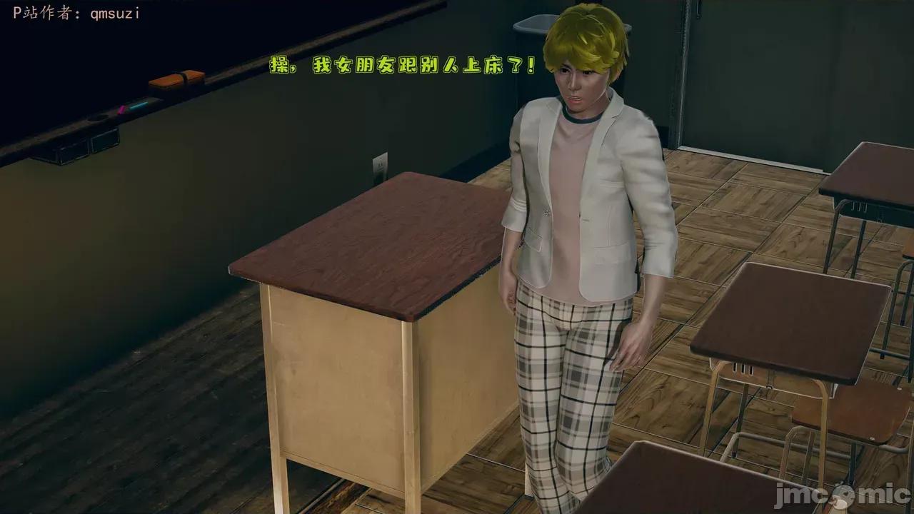 性能力超強的我怎麼可能會戴 [qmsuzi] 性能力超強的我怎麼可能會戴綠帽 1-7 第414页