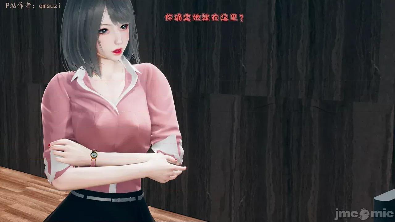 性能力超強的我怎麼可能會戴 [qmsuzi] 性能力超強的我怎麼可能會戴綠帽 1-7 第438页
