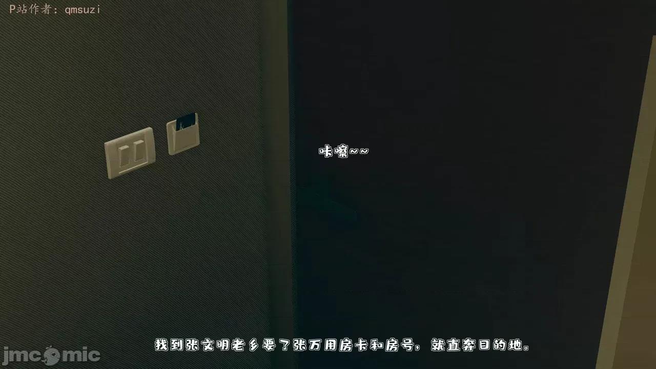 性能力超強的我怎麼可能會戴 [qmsuzi] 性能力超強的我怎麼可能會戴綠帽 1-7 第440页