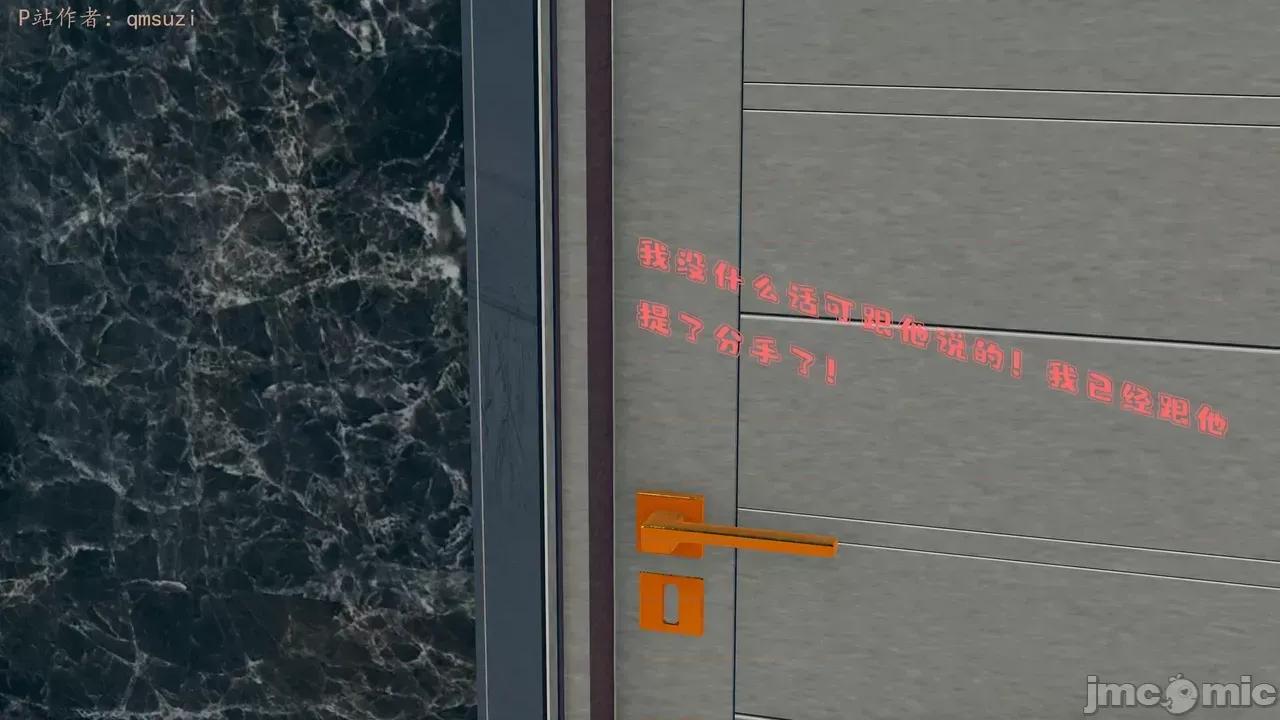 性能力超強的我怎麼可能會戴 [qmsuzi] 性能力超強的我怎麼可能會戴綠帽 1-7 第450页