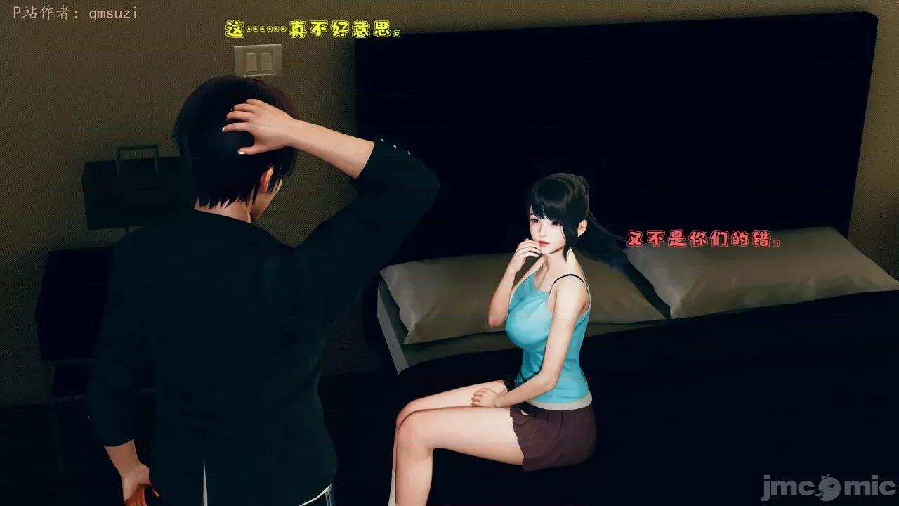 性能力超強的我怎麼可能會戴 [qmsuzi] 性能力超強的我怎麼可能會戴綠帽 1-7 第457页