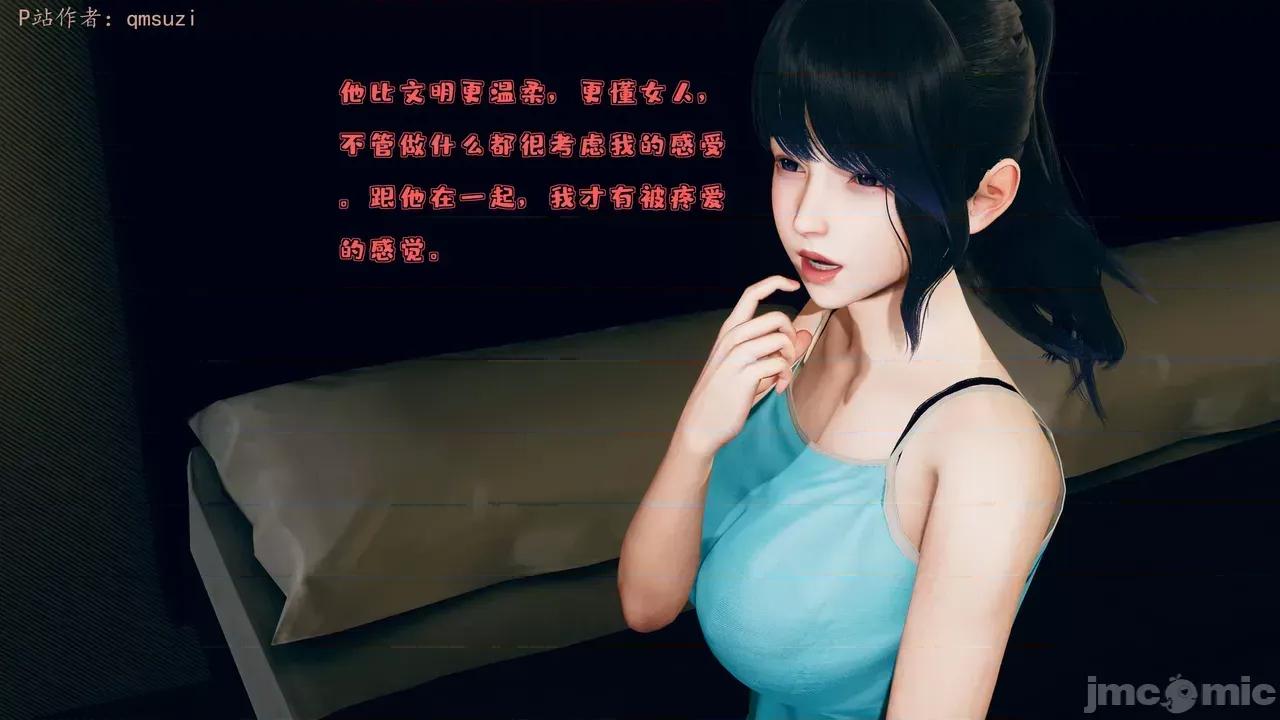 性能力超強的我怎麼可能會戴 [qmsuzi] 性能力超強的我怎麼可能會戴綠帽 1-7 第459页