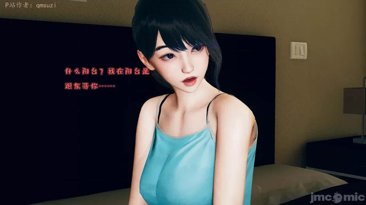 性能力超強的我怎麼可能會戴 [qmsuzi] 性能力超強的我怎麼可能會戴綠帽 1-7 第462页
