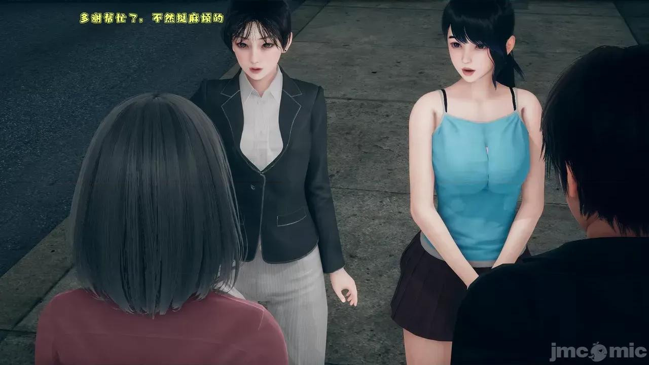 性能力超強的我怎麼可能會戴 [qmsuzi] 性能力超強的我怎麼可能會戴綠帽 1-7 第468页