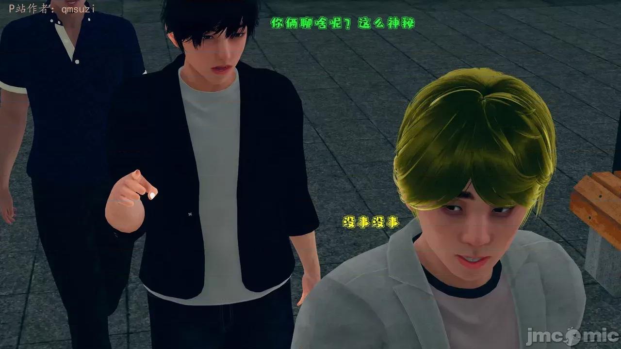 性能力超強的我怎麼可能會戴 [qmsuzi] 性能力超強的我怎麼可能會戴綠帽 1-7 第480页
