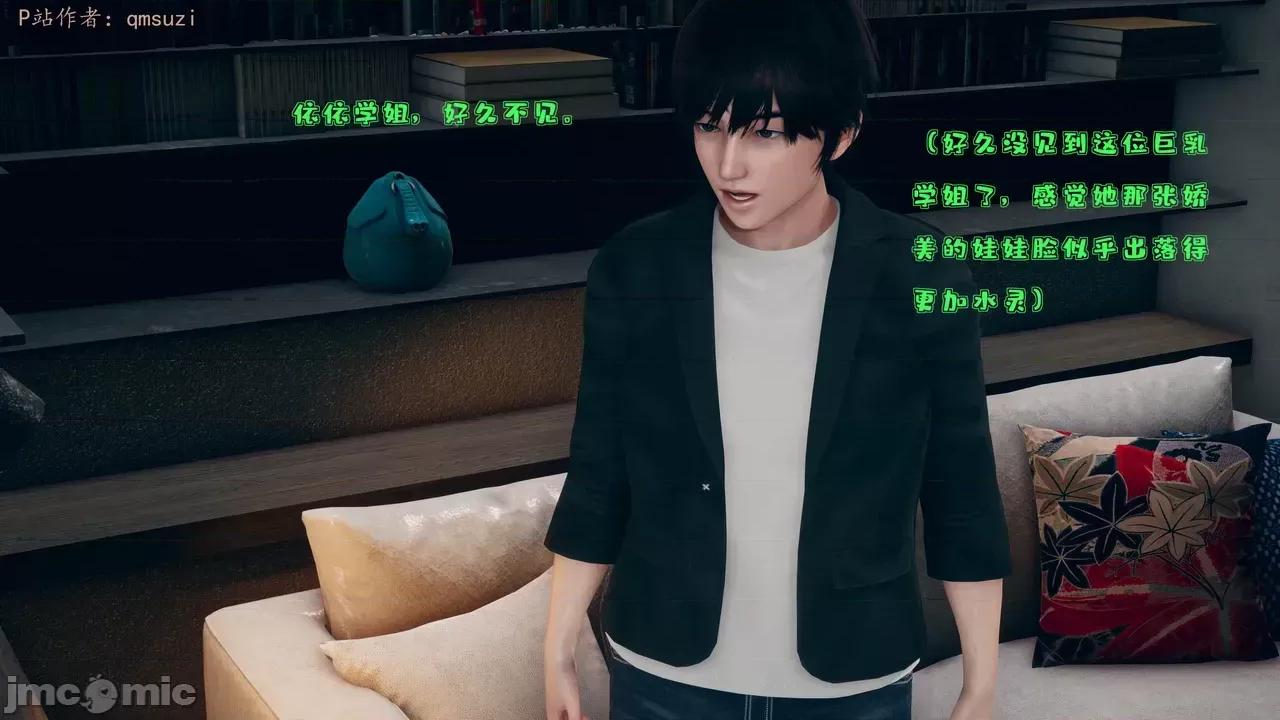 性能力超強的我怎麼可能會戴 [qmsuzi] 性能力超強的我怎麼可能會戴綠帽 1-7 第498页