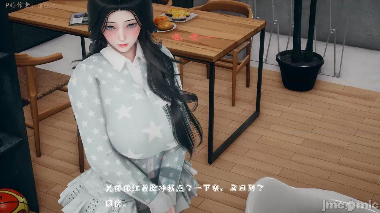 性能力超強的我怎麼可能會戴 [qmsuzi] 性能力超強的我怎麼可能會戴綠帽 1-7 第499页