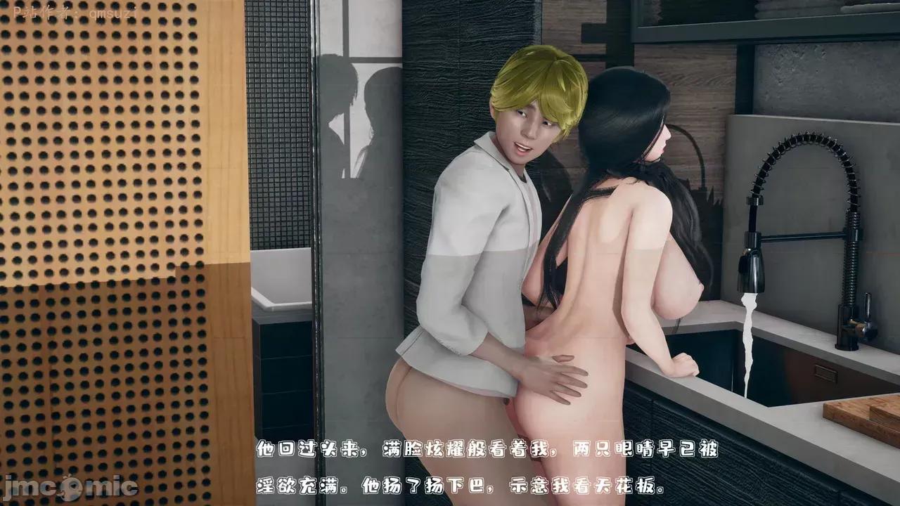 性能力超強的我怎麼可能會戴 [qmsuzi] 性能力超強的我怎麼可能會戴綠帽 1-7 第510页