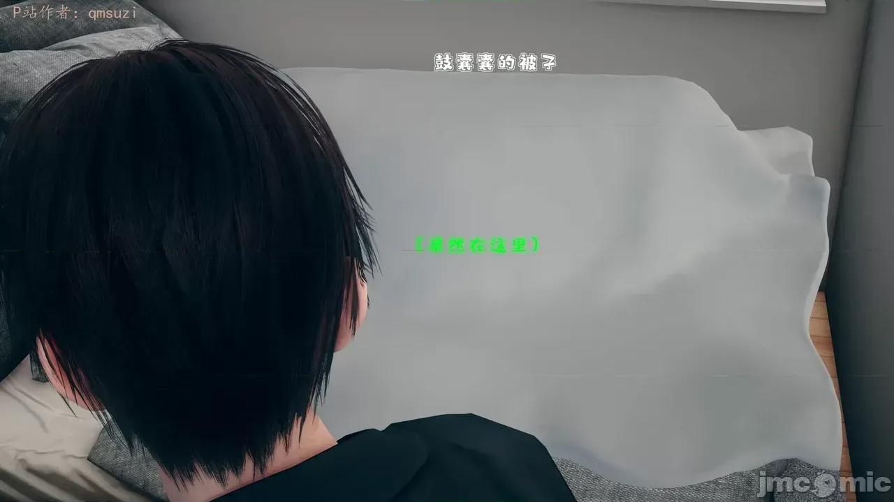 性能力超強的我怎麼可能會戴 [qmsuzi] 性能力超強的我怎麼可能會戴綠帽 1-7 第525页