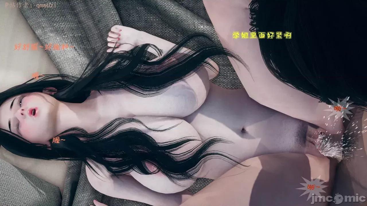 性能力超強的我怎麼可能會戴 [qmsuzi] 性能力超強的我怎麼可能會戴綠帽 1-7 第540页