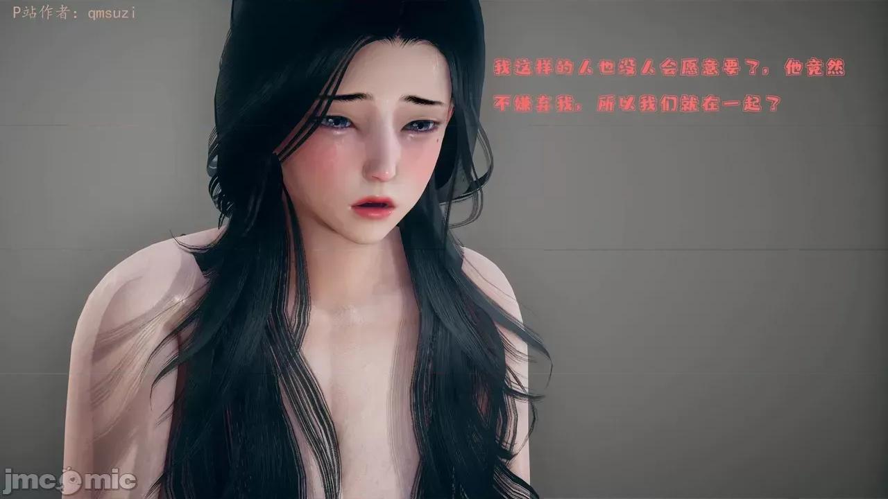 性能力超強的我怎麼可能會戴 [qmsuzi] 性能力超強的我怎麼可能會戴綠帽 1-7 第570页