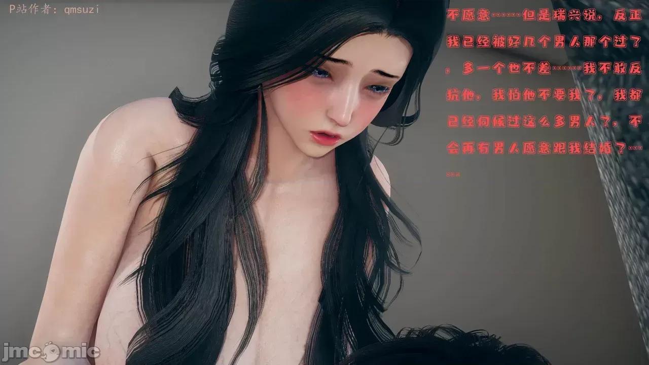 性能力超強的我怎麼可能會戴 [qmsuzi] 性能力超強的我怎麼可能會戴綠帽 1-7 第576页
