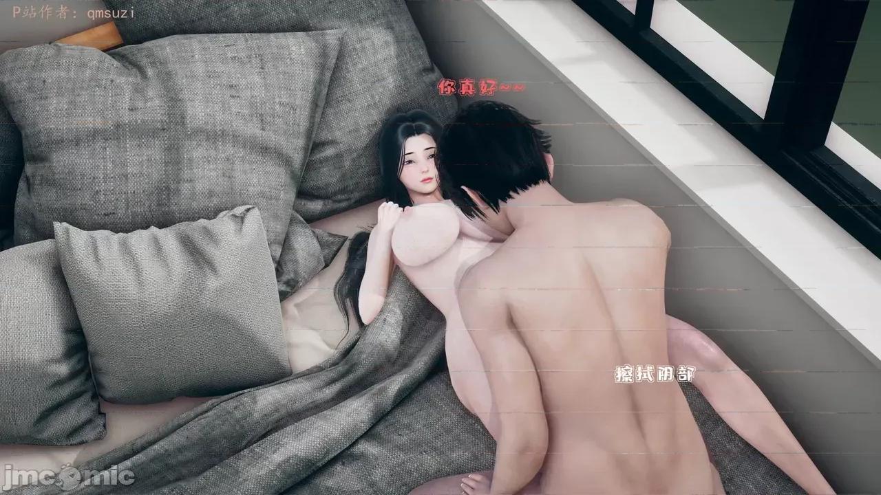 性能力超強的我怎麼可能會戴 [qmsuzi] 性能力超強的我怎麼可能會戴綠帽 1-7 第603页