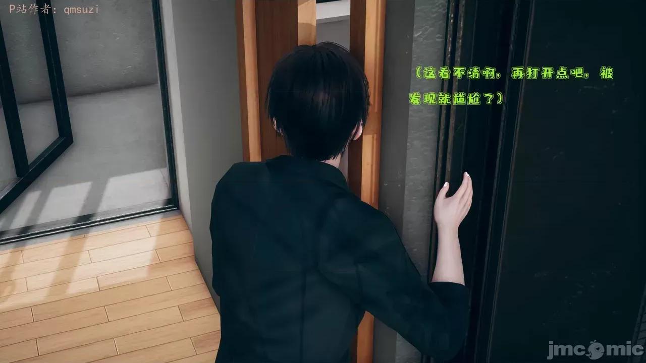 性能力超強的我怎麼可能會戴 [qmsuzi] 性能力超強的我怎麼可能會戴綠帽 1-7 第609页
