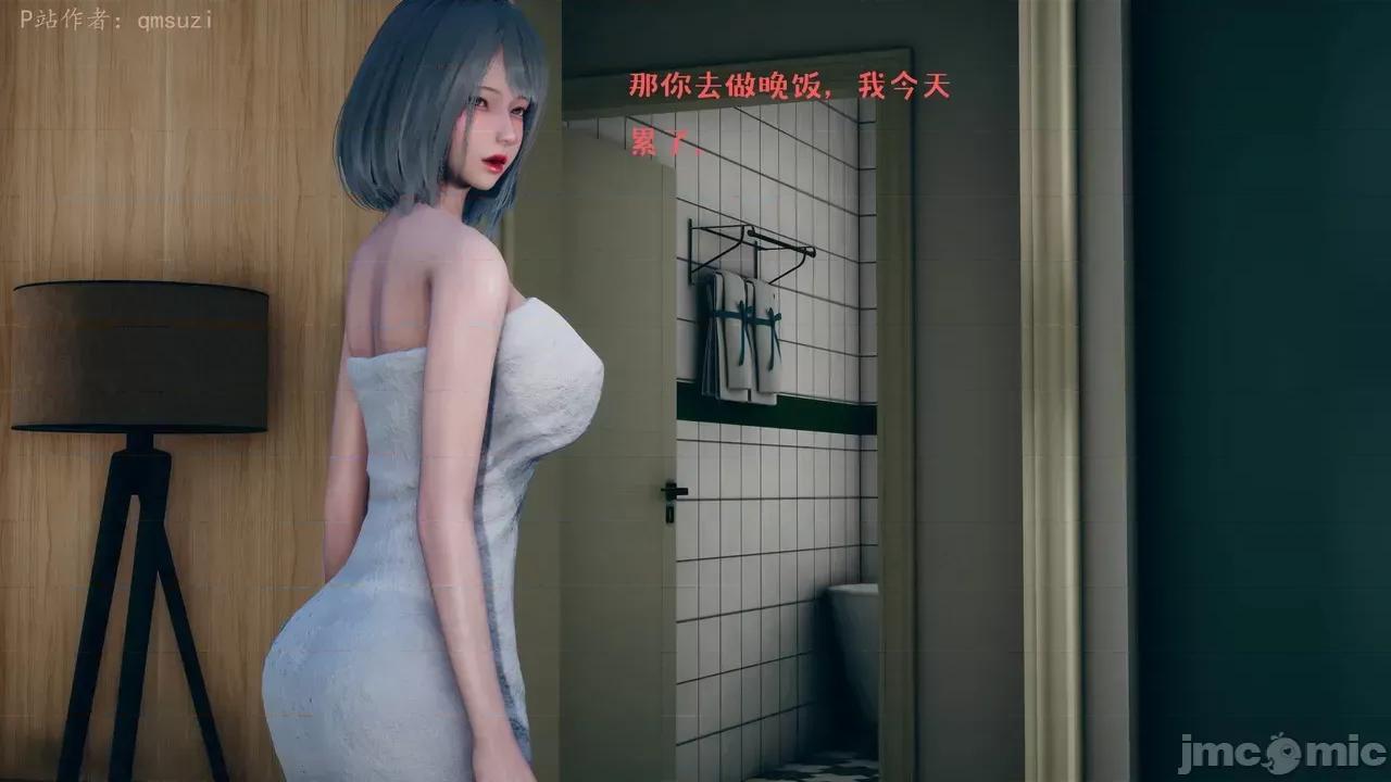 性能力超強的我怎麼可能會戴 [qmsuzi] 性能力超強的我怎麼可能會戴綠帽 1-7 第636页