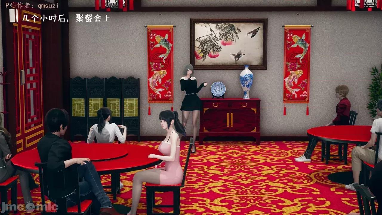 性能力超強的我怎麼可能會戴 [qmsuzi] 性能力超強的我怎麼可能會戴綠帽 1-7 第678页