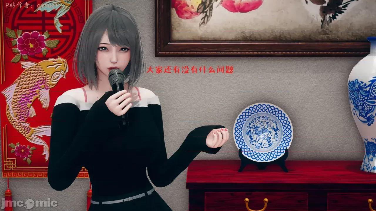 性能力超強的我怎麼可能會戴 [qmsuzi] 性能力超強的我怎麼可能會戴綠帽 1-7 第683页