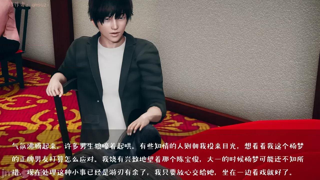 性能力超強的我怎麼可能會戴 [qmsuzi] 性能力超強的我怎麼可能會戴綠帽 1-7 第686页