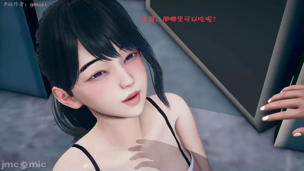 性能力超強的我怎麼可能會戴 [qmsuzi] 性能力超強的我怎麼可能會戴綠帽 1-7 第695页