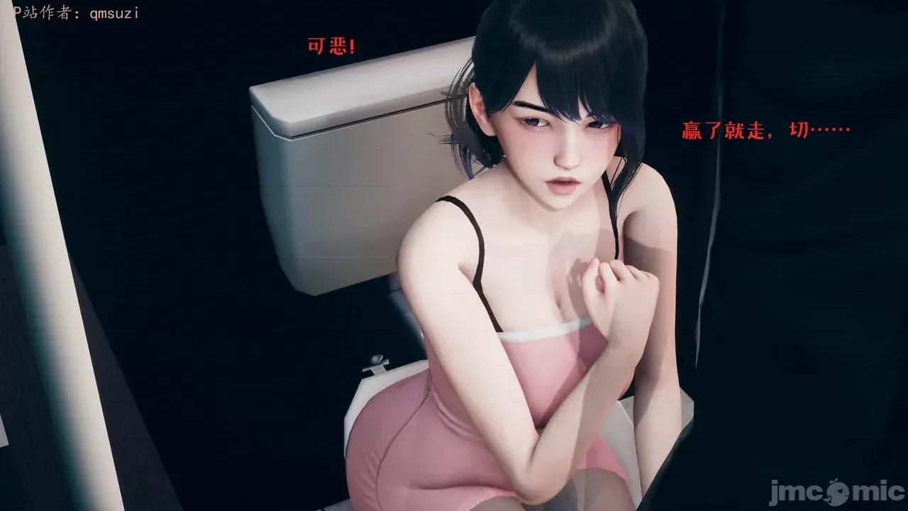 性能力超強的我怎麼可能會戴 [qmsuzi] 性能力超強的我怎麼可能會戴綠帽 1-7 第735页