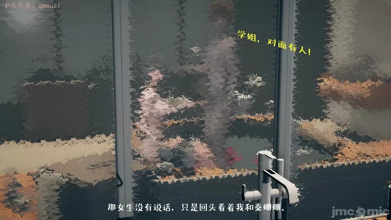 性能力超強的我怎麼可能會戴 [qmsuzi] 性能力超強的我怎麼可能會戴綠帽 1-7 第746页