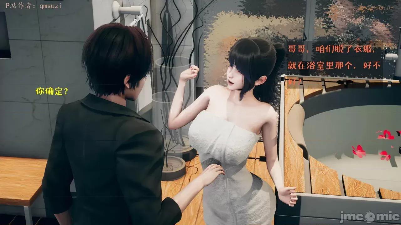 性能力超強的我怎麼可能會戴 [qmsuzi] 性能力超強的我怎麼可能會戴綠帽 1-7 第747页