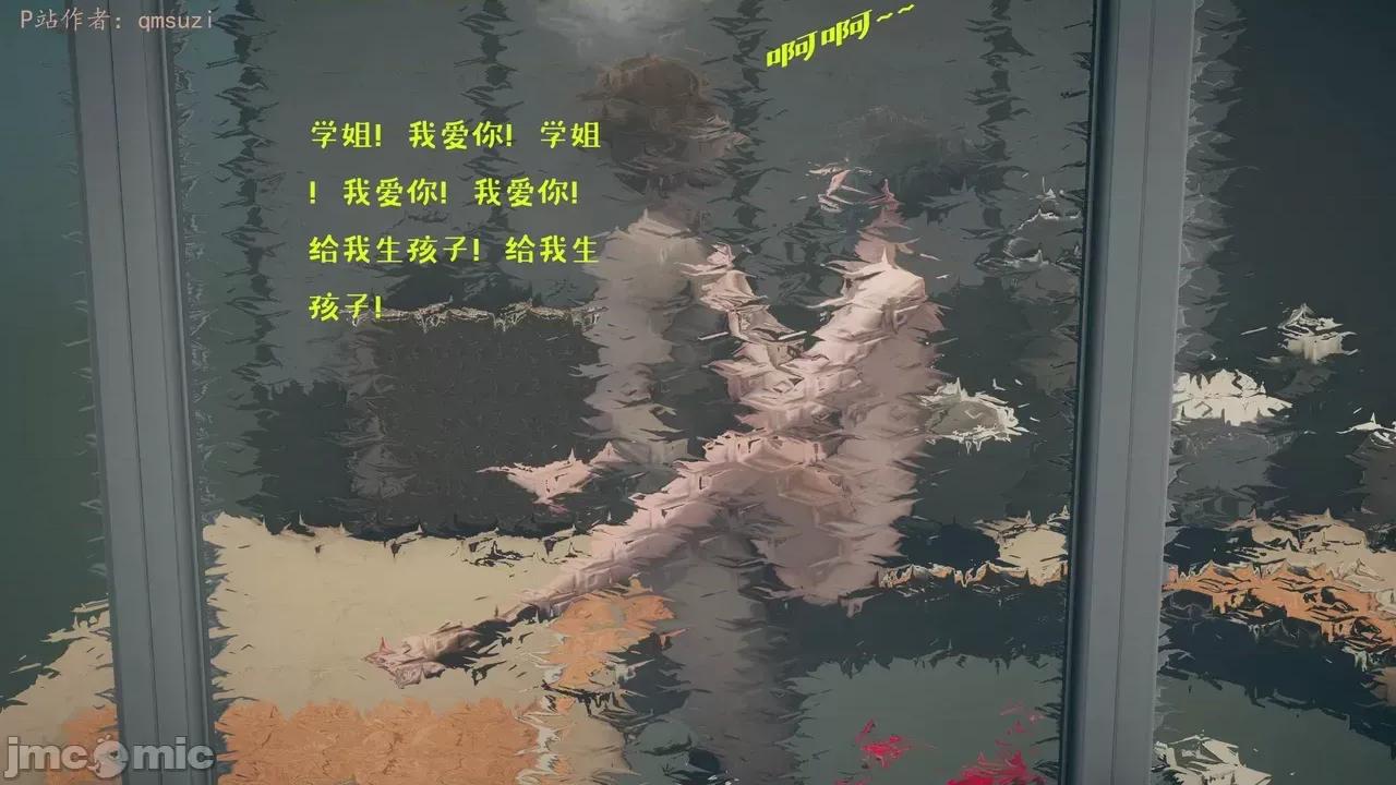 性能力超強的我怎麼可能會戴 [qmsuzi] 性能力超強的我怎麼可能會戴綠帽 1-7 第760页
