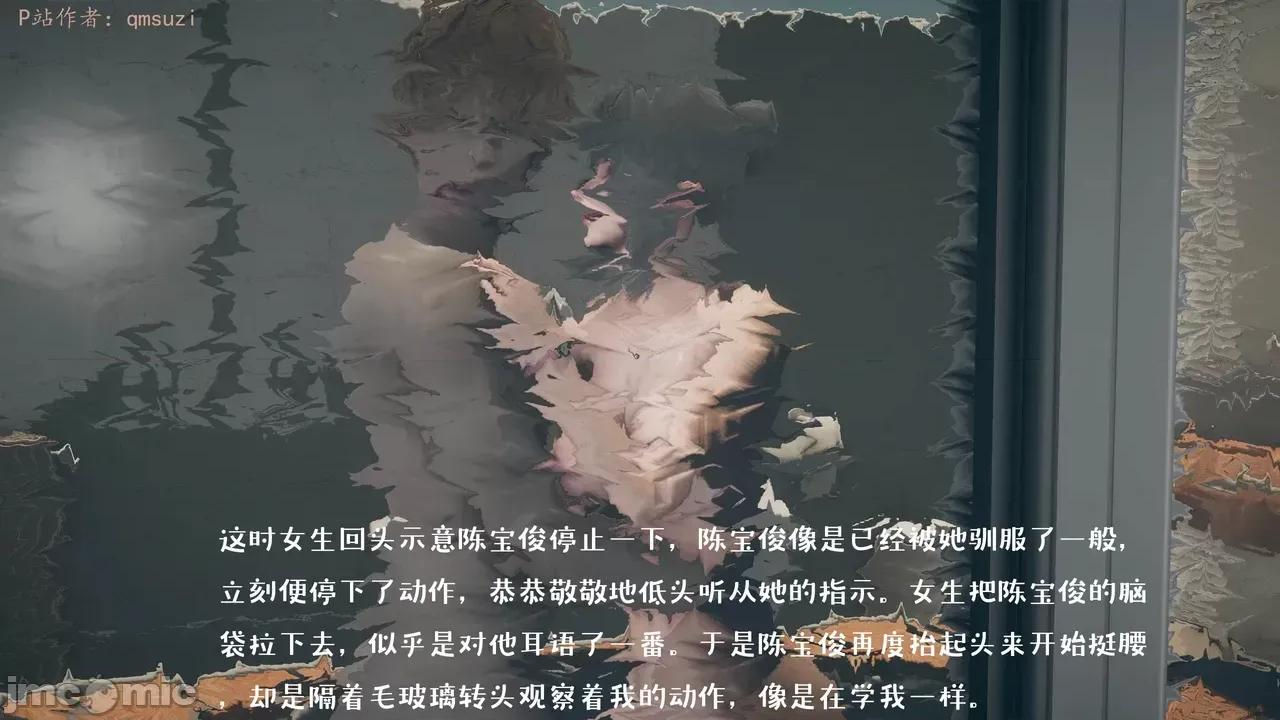 性能力超強的我怎麼可能會戴 [qmsuzi] 性能力超強的我怎麼可能會戴綠帽 1-7 第765页