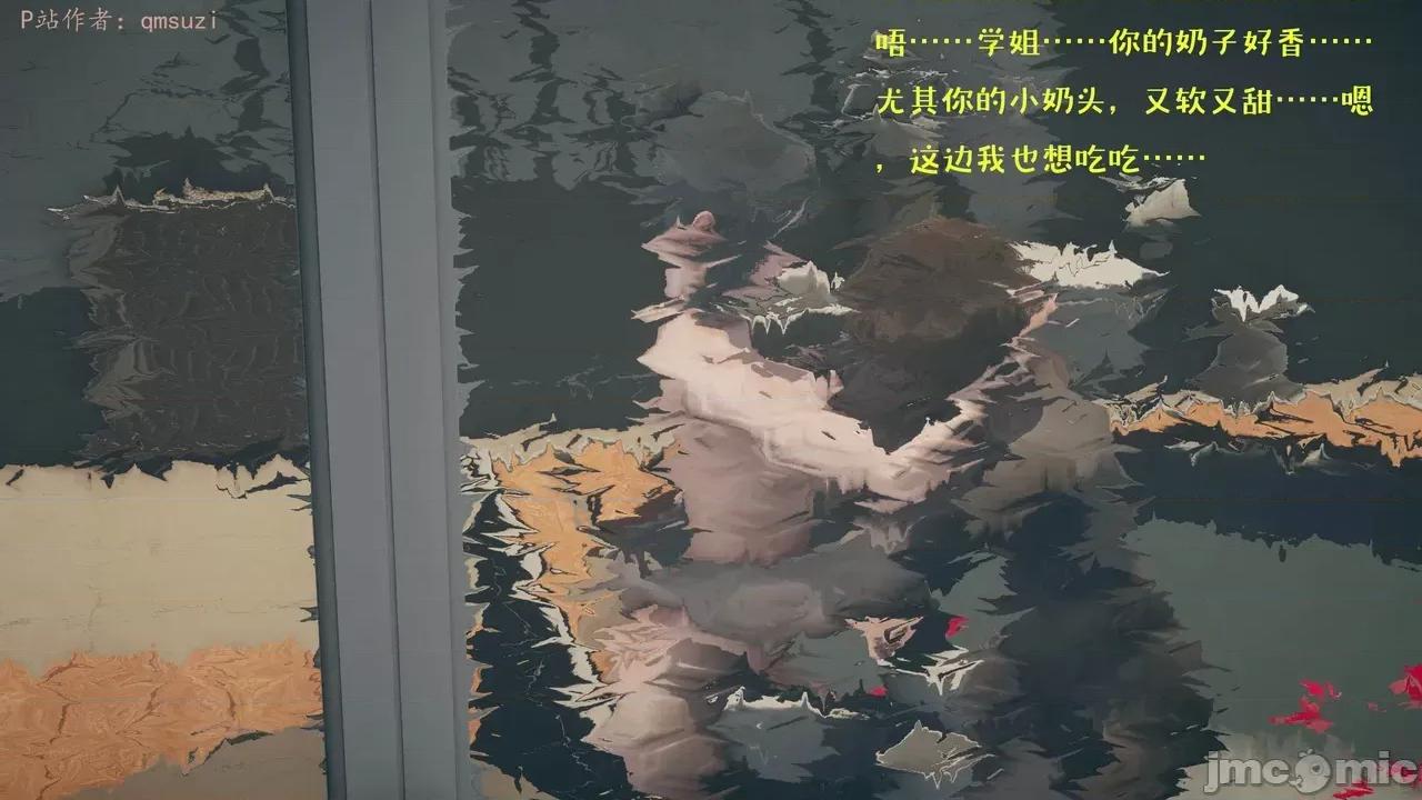 性能力超強的我怎麼可能會戴 [qmsuzi] 性能力超強的我怎麼可能會戴綠帽 1-7 第769页
