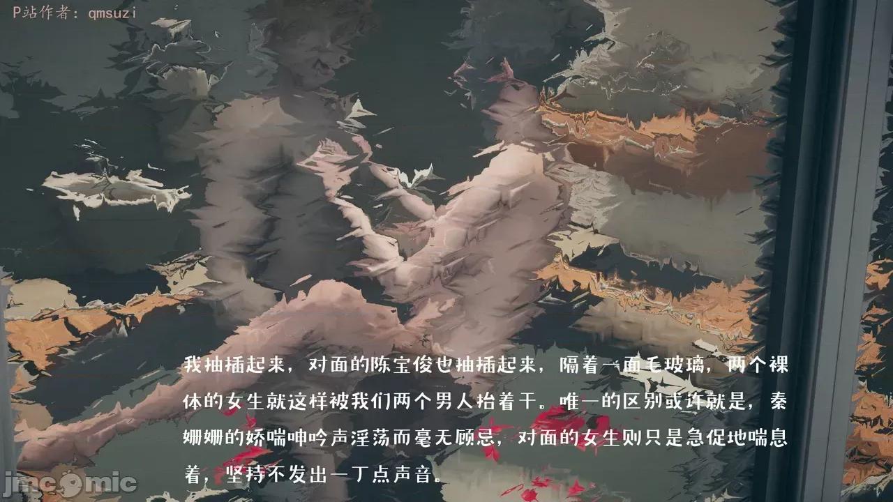 性能力超強的我怎麼可能會戴 [qmsuzi] 性能力超強的我怎麼可能會戴綠帽 1-7 第776页