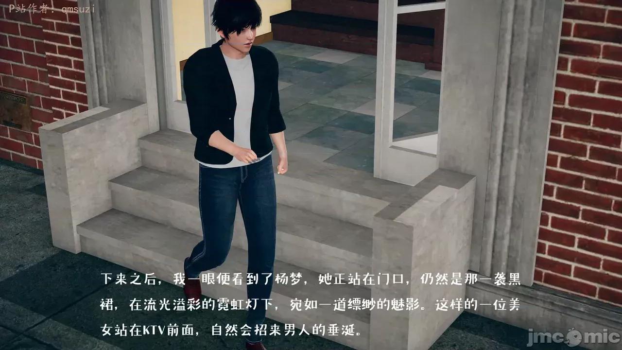 性能力超強的我怎麼可能會戴 [qmsuzi] 性能力超強的我怎麼可能會戴綠帽 1-7 第791页
