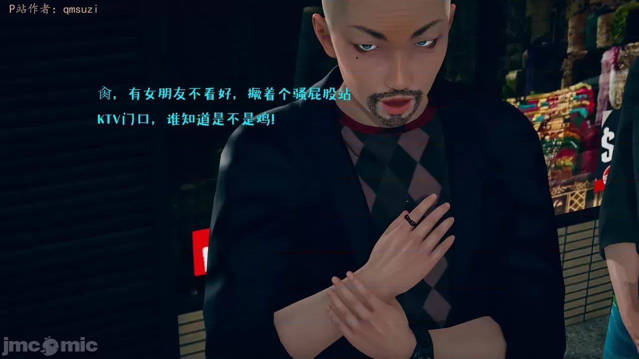 性能力超強的我怎麼可能會戴 [qmsuzi] 性能力超強的我怎麼可能會戴綠帽 1-7 第796页
