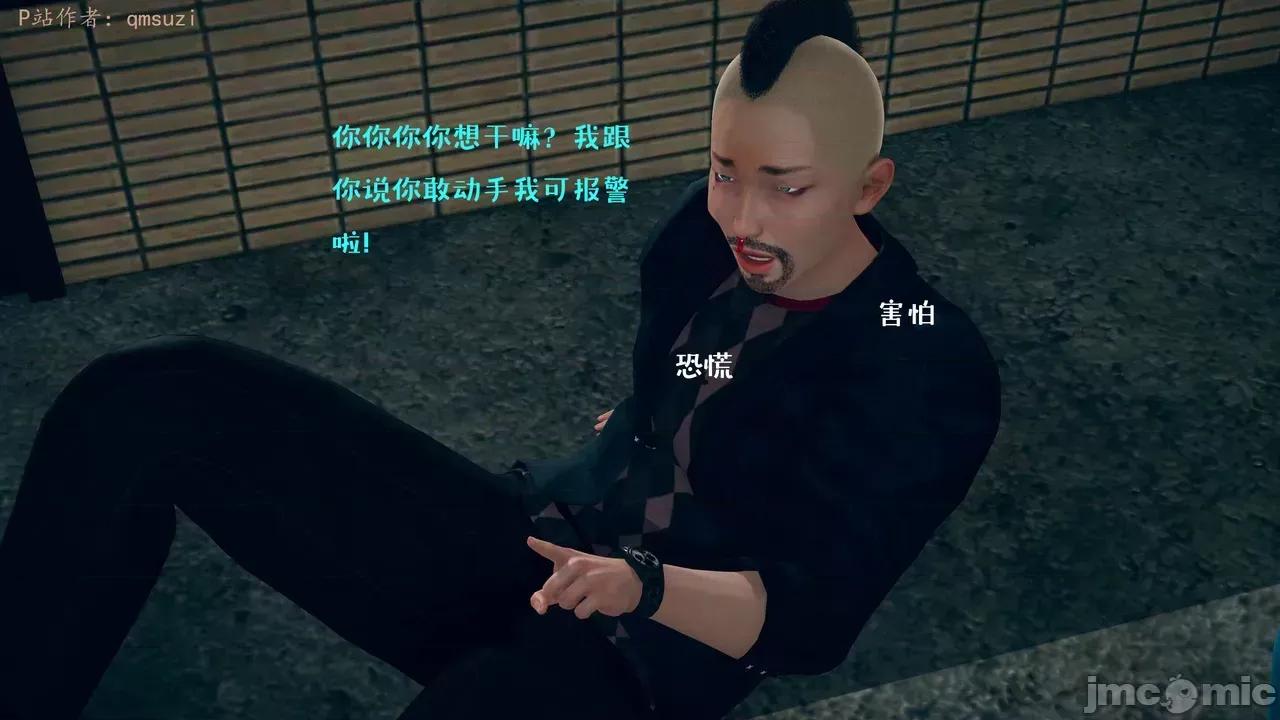 性能力超強的我怎麼可能會戴 [qmsuzi] 性能力超強的我怎麼可能會戴綠帽 1-7 第799页