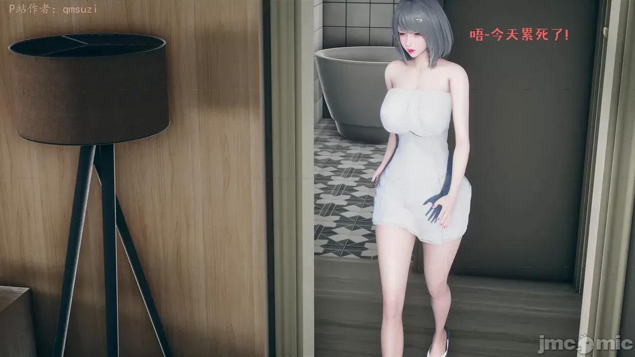 性能力超強的我怎麼可能會戴 [qmsuzi] 性能力超強的我怎麼可能會戴綠帽 1-7 第834页