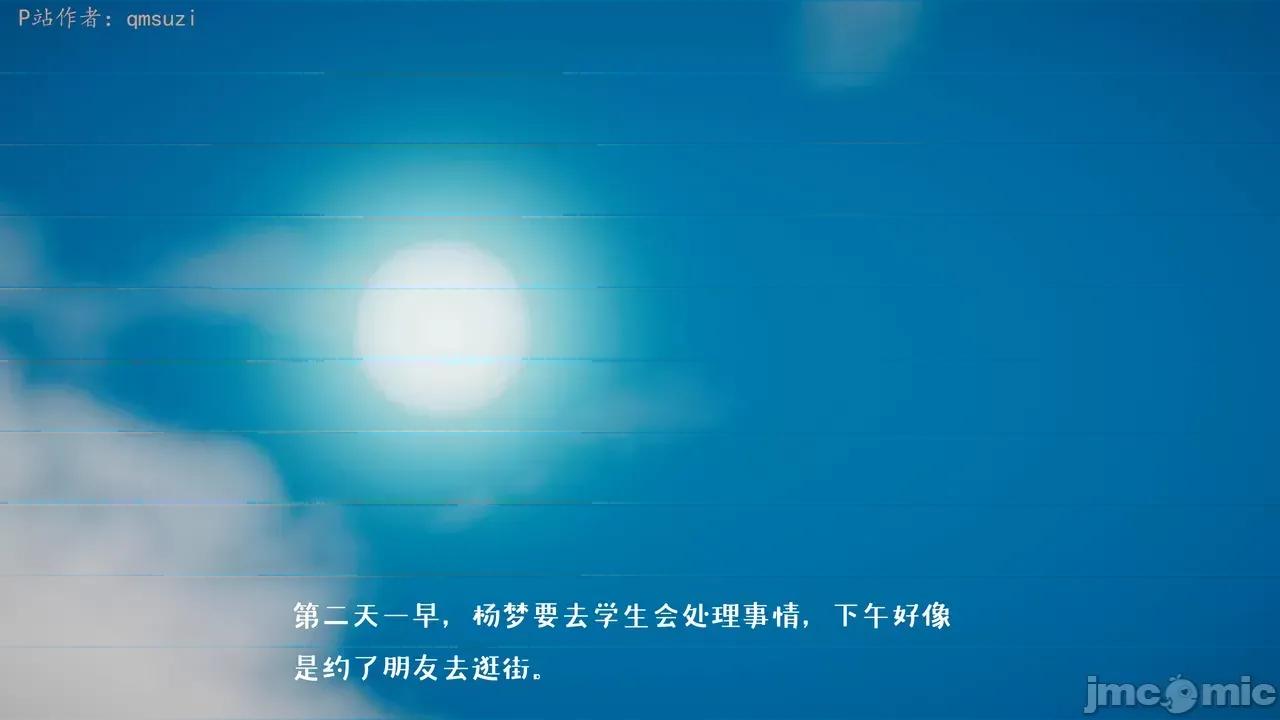 性能力超強的我怎麼可能會戴 [qmsuzi] 性能力超強的我怎麼可能會戴綠帽 1-7 第870页