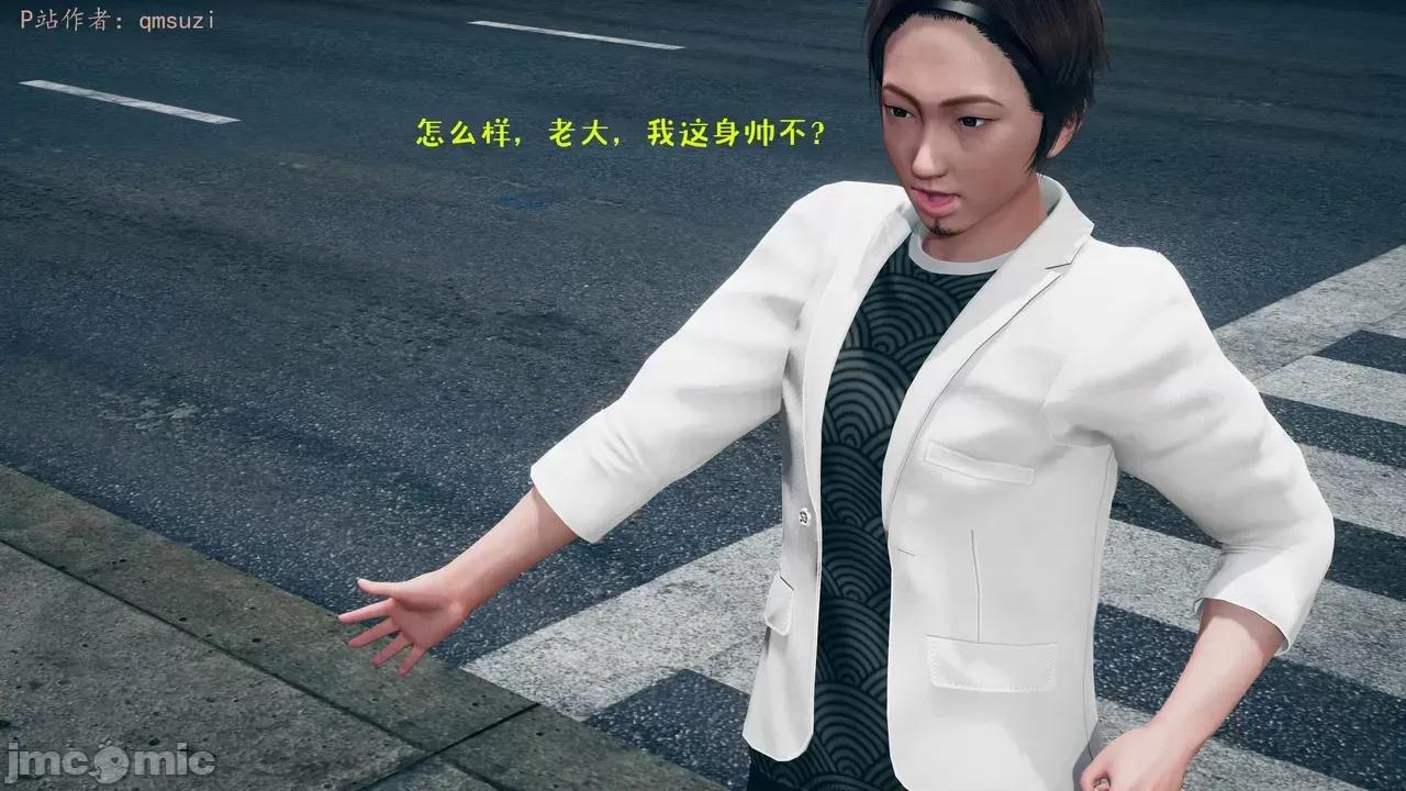 性能力超強的我怎麼可能會戴 [qmsuzi] 性能力超強的我怎麼可能會戴綠帽 1-7 第875页