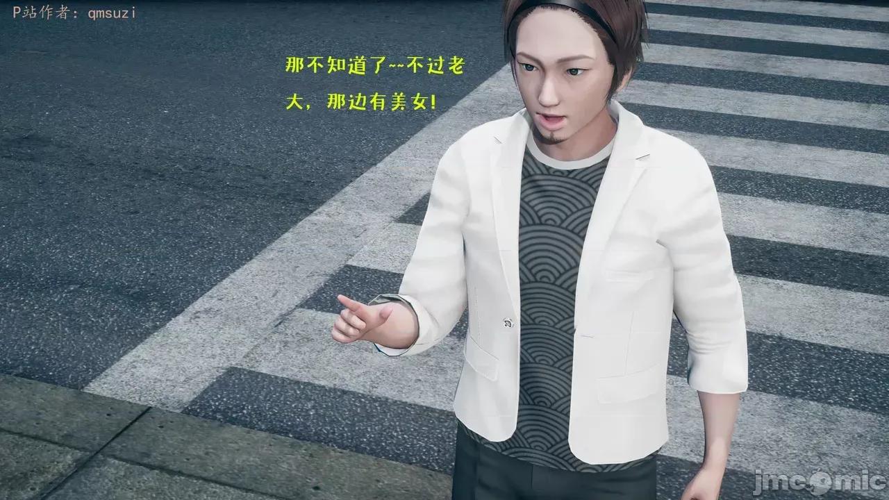 性能力超強的我怎麼可能會戴 [qmsuzi] 性能力超強的我怎麼可能會戴綠帽 1-7 第877页
