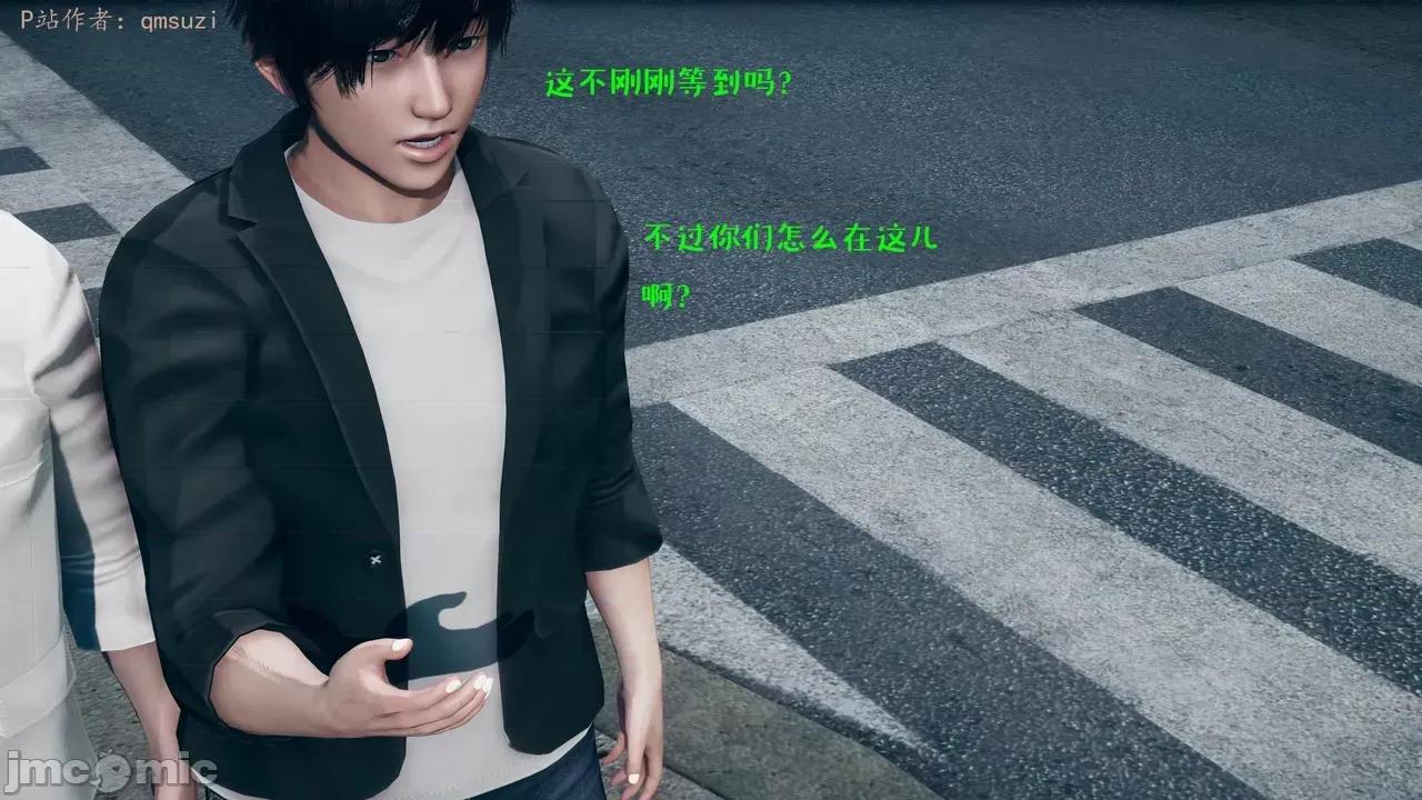 性能力超強的我怎麼可能會戴 [qmsuzi] 性能力超強的我怎麼可能會戴綠帽 1-7 第881页