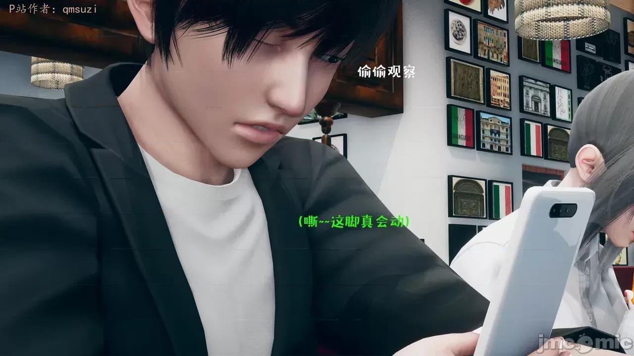 性能力超強的我怎麼可能會戴 [qmsuzi] 性能力超強的我怎麼可能會戴綠帽 1-7 第898页