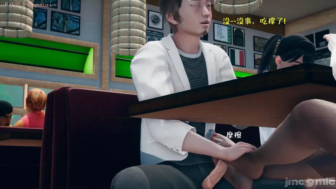 性能力超強的我怎麼可能會戴 [qmsuzi] 性能力超強的我怎麼可能會戴綠帽 1-7 第917页