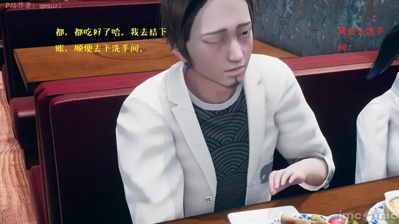 性能力超強的我怎麼可能會戴 [qmsuzi] 性能力超強的我怎麼可能會戴綠帽 1-7 第925页