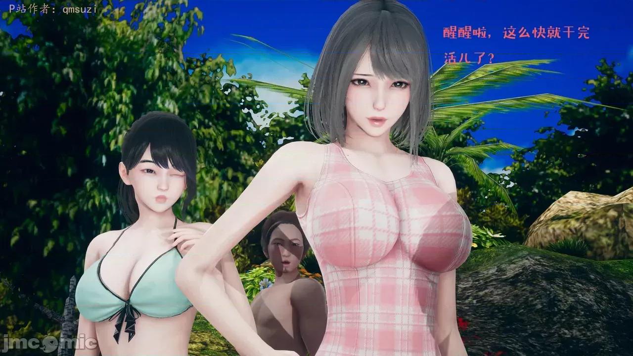 性能力超強的我怎麼可能會戴 [qmsuzi] 性能力超強的我怎麼可能會戴綠帽 1-7 第932页