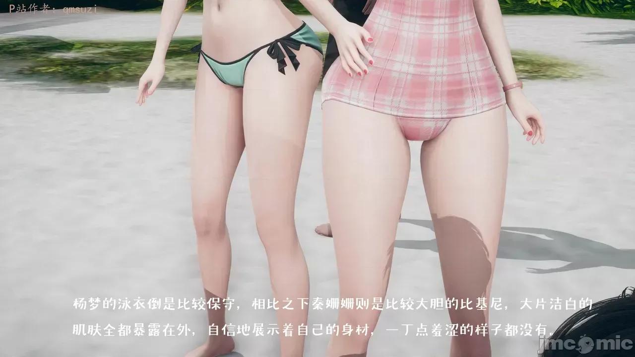 性能力超強的我怎麼可能會戴 [qmsuzi] 性能力超強的我怎麼可能會戴綠帽 1-7 第934页