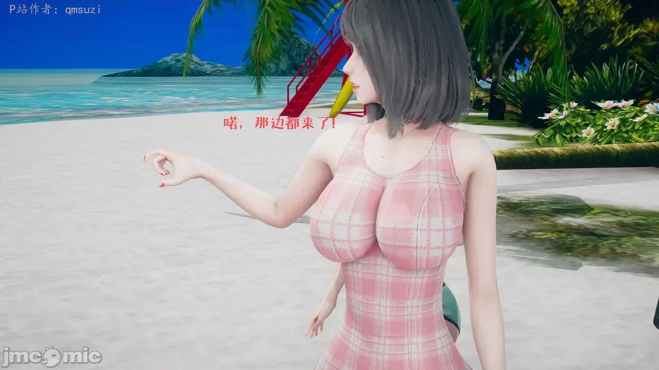 性能力超強的我怎麼可能會戴 [qmsuzi] 性能力超強的我怎麼可能會戴綠帽 1-7 第937页