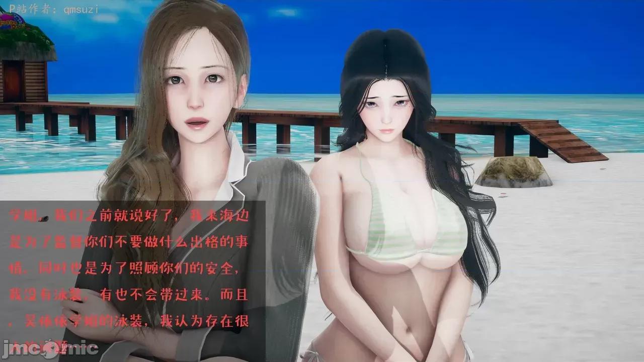 性能力超強的我怎麼可能會戴 [qmsuzi] 性能力超強的我怎麼可能會戴綠帽 1-7 第941页