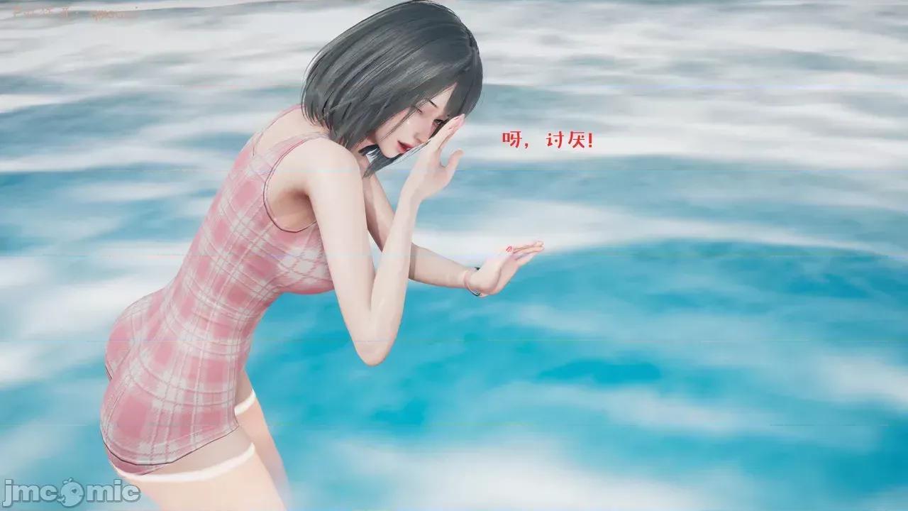 性能力超強的我怎麼可能會戴 [qmsuzi] 性能力超強的我怎麼可能會戴綠帽 1-7 第949页