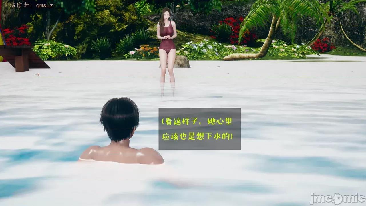 性能力超強的我怎麼可能會戴 [qmsuzi] 性能力超強的我怎麼可能會戴綠帽 1-7 第954页